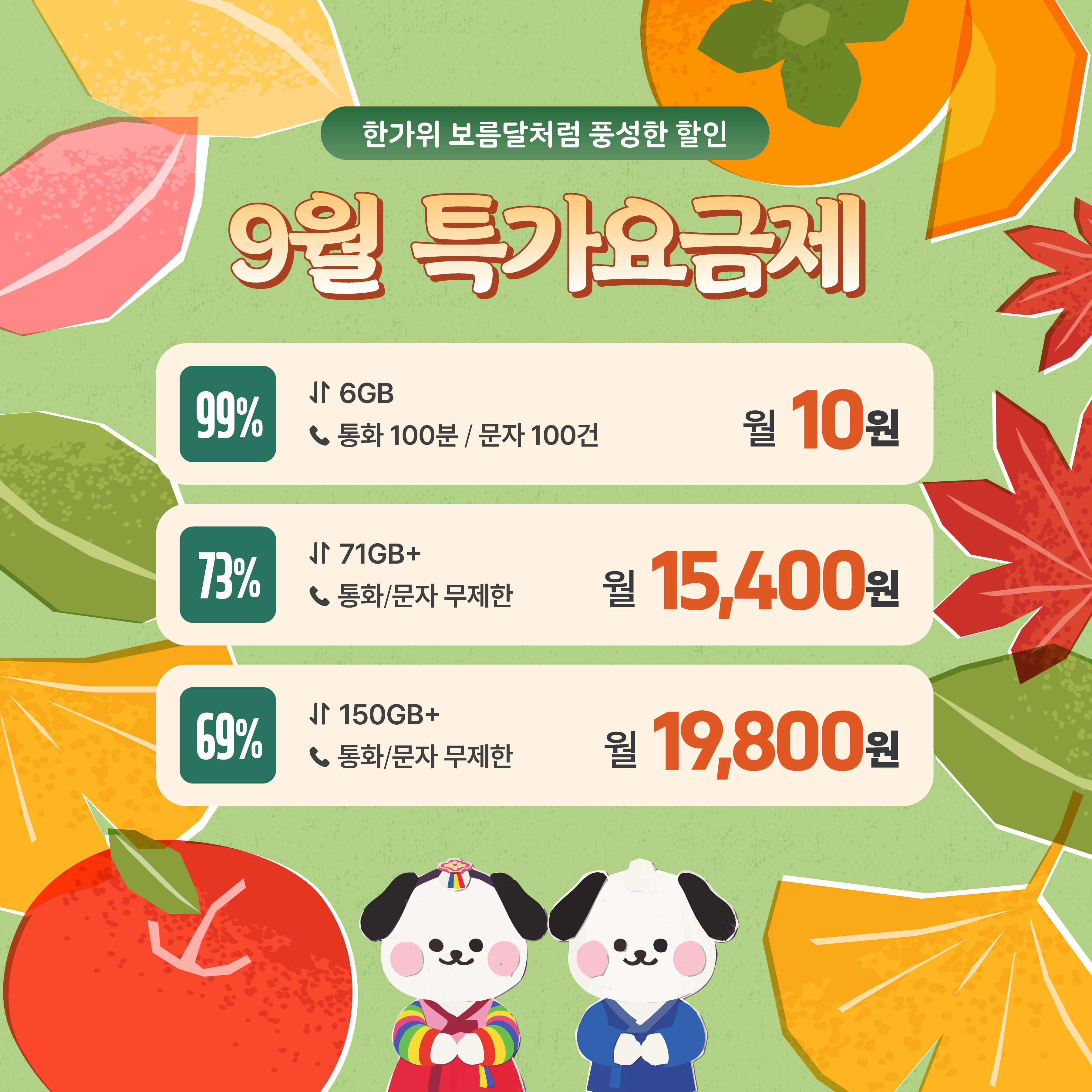 이벤트 안내 1